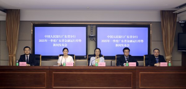 股票配资资质 广东一季度社融增量1.1万亿元，房地产信贷持续回升
